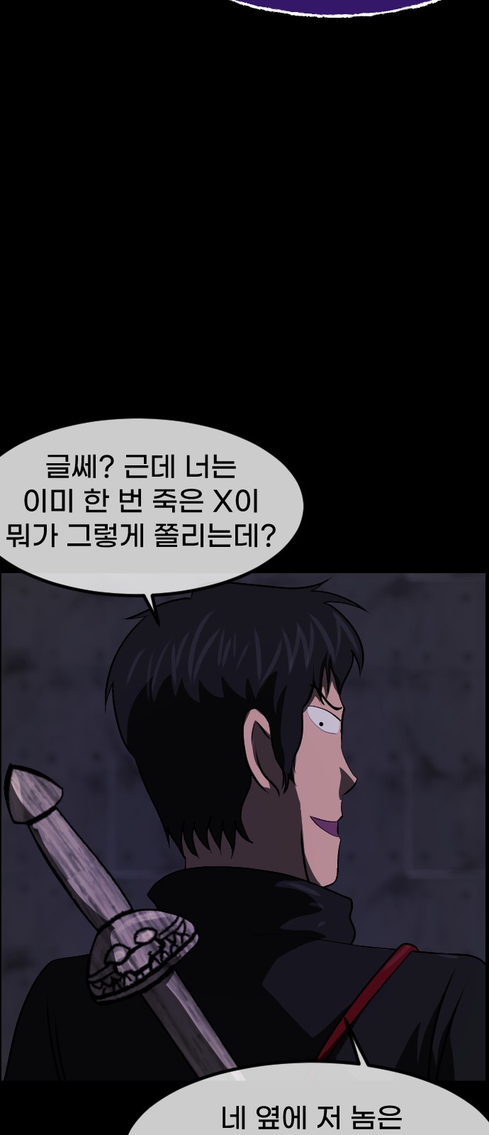 63 페이지
