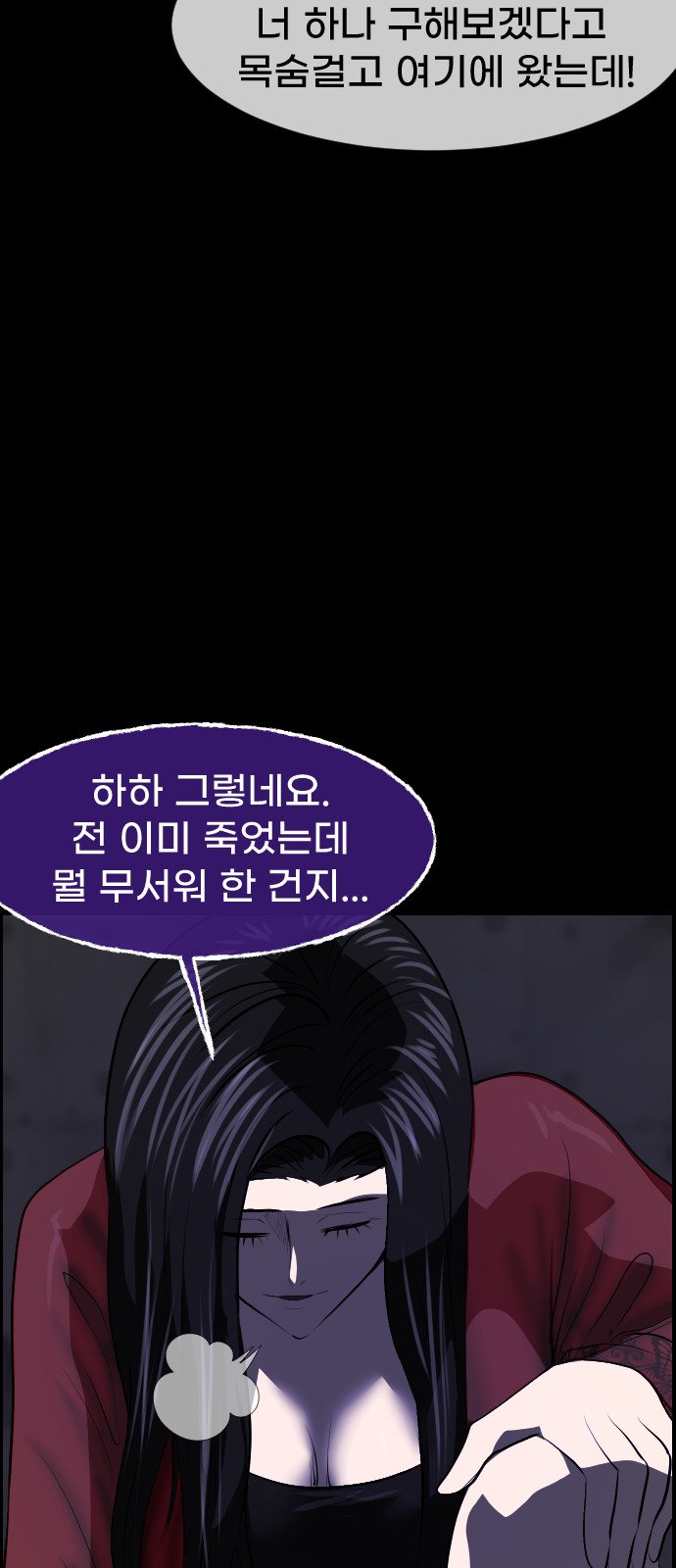 64 페이지