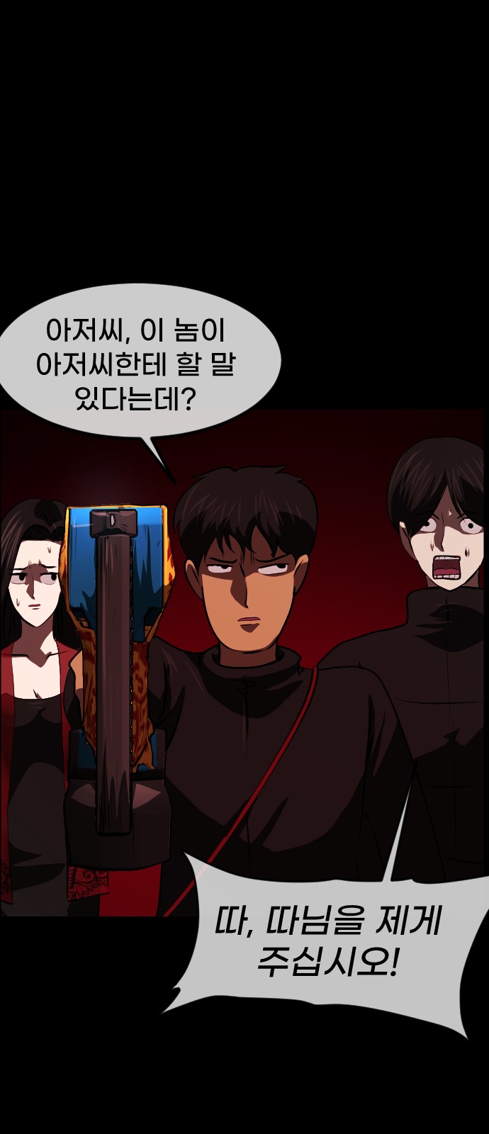 73 페이지
