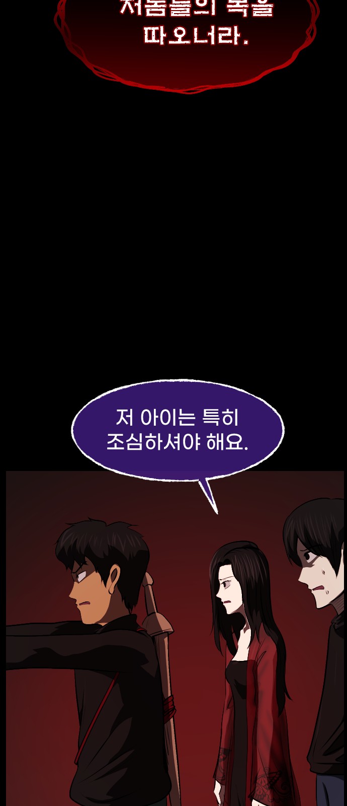 75 페이지