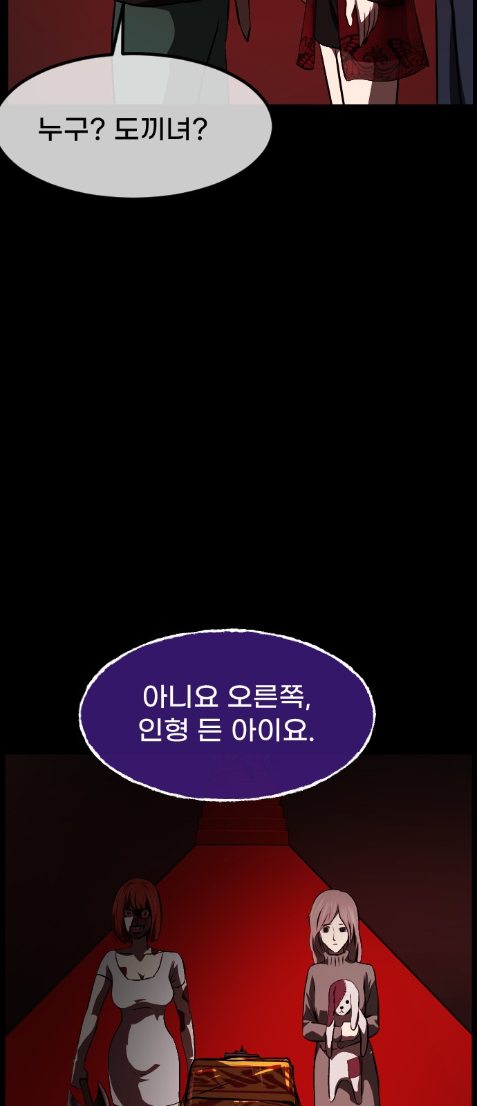 76 페이지