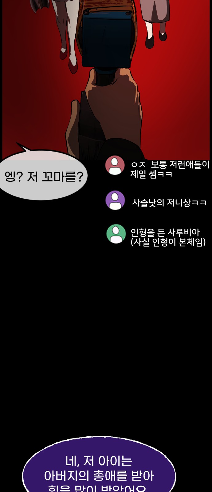 77 페이지