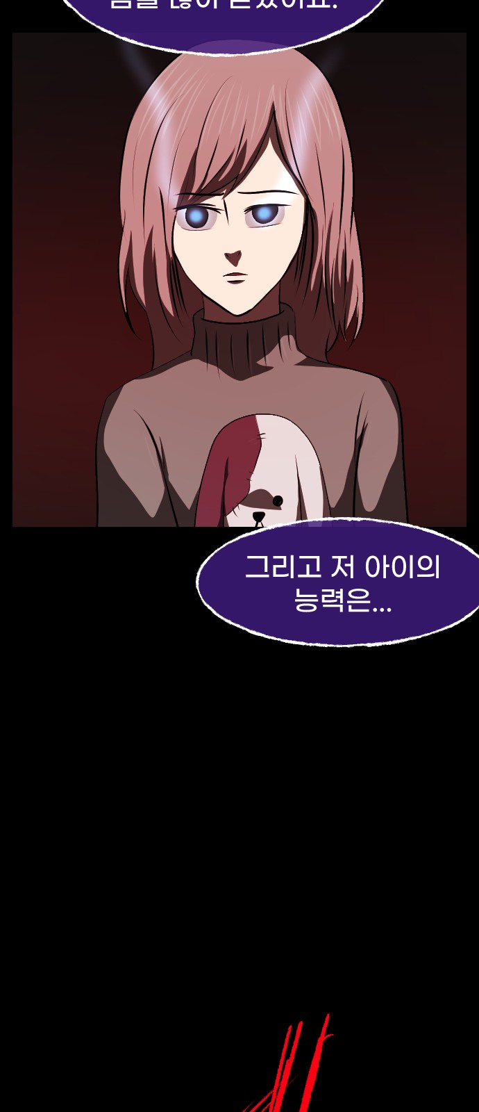 78 페이지