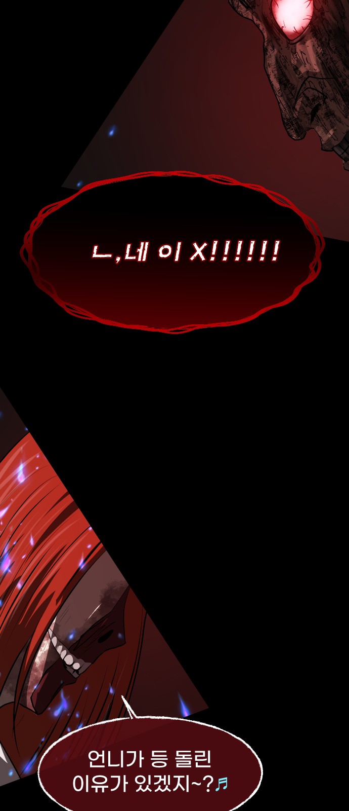 82 페이지