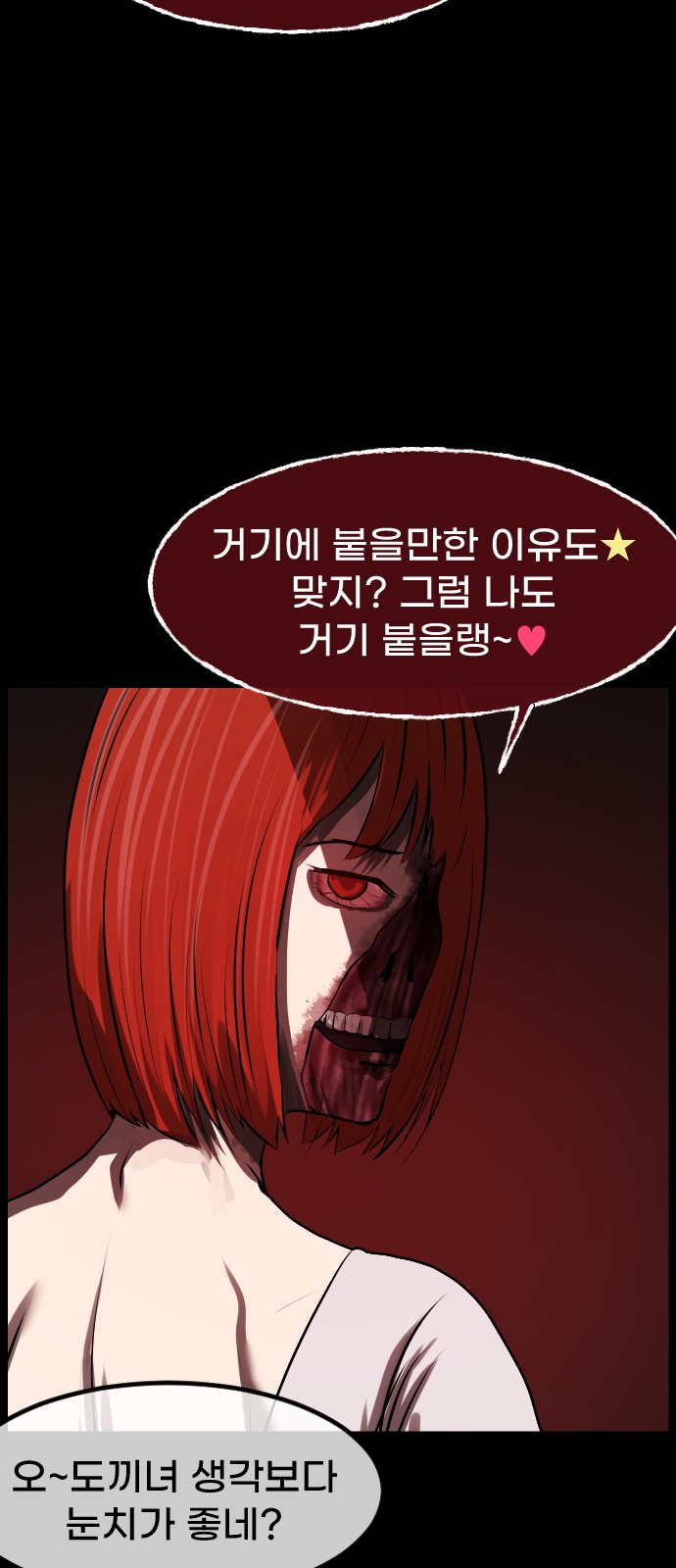 83 페이지