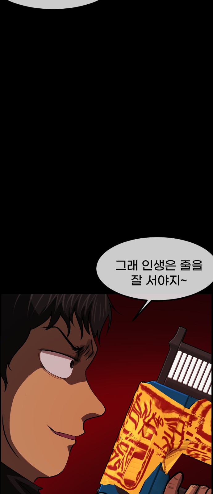 84 페이지