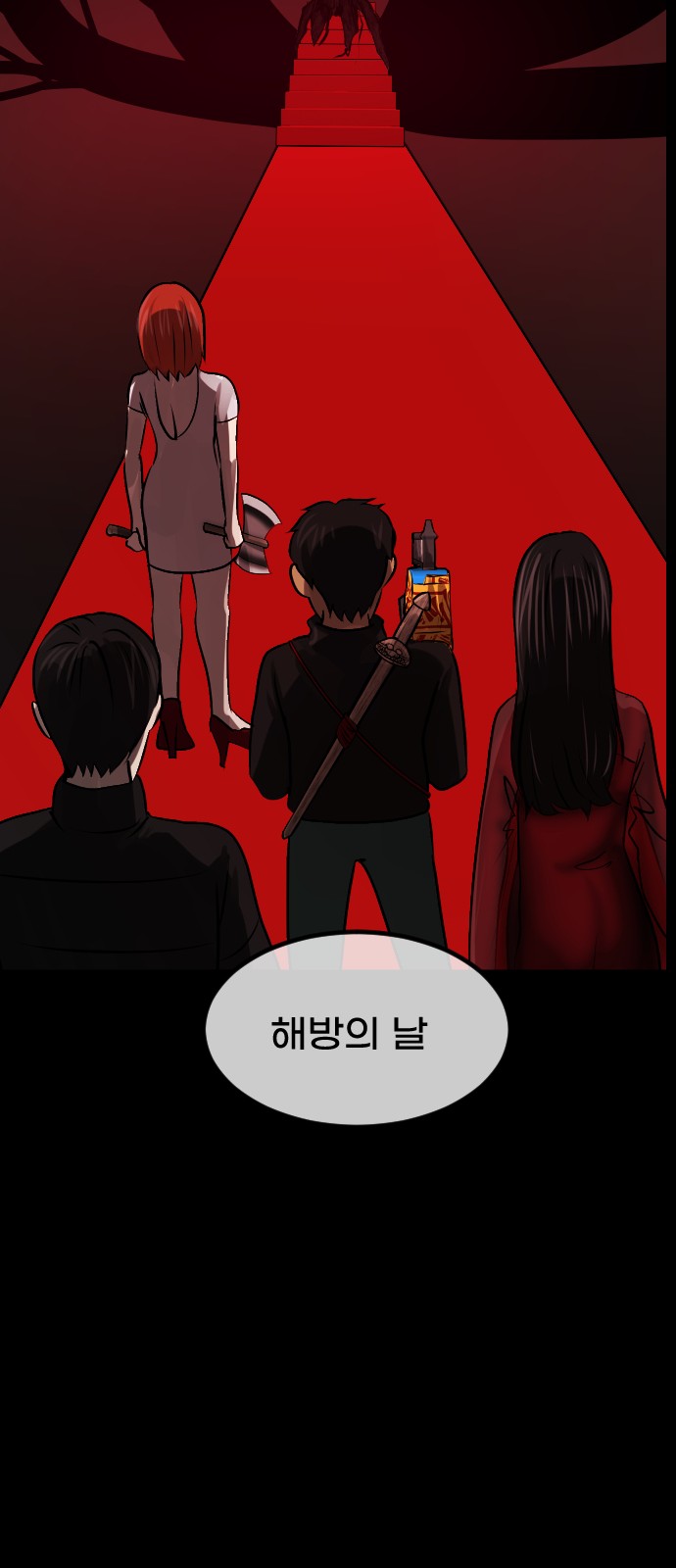 86 페이지
