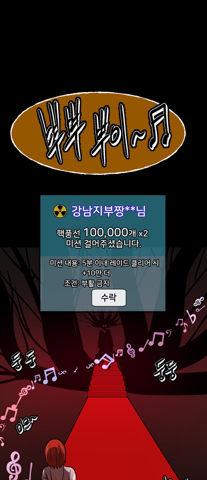 87 페이지