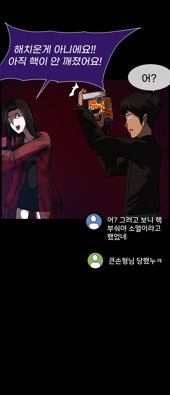 27 페이지