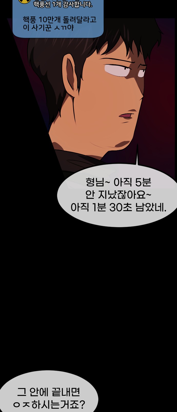 36 페이지