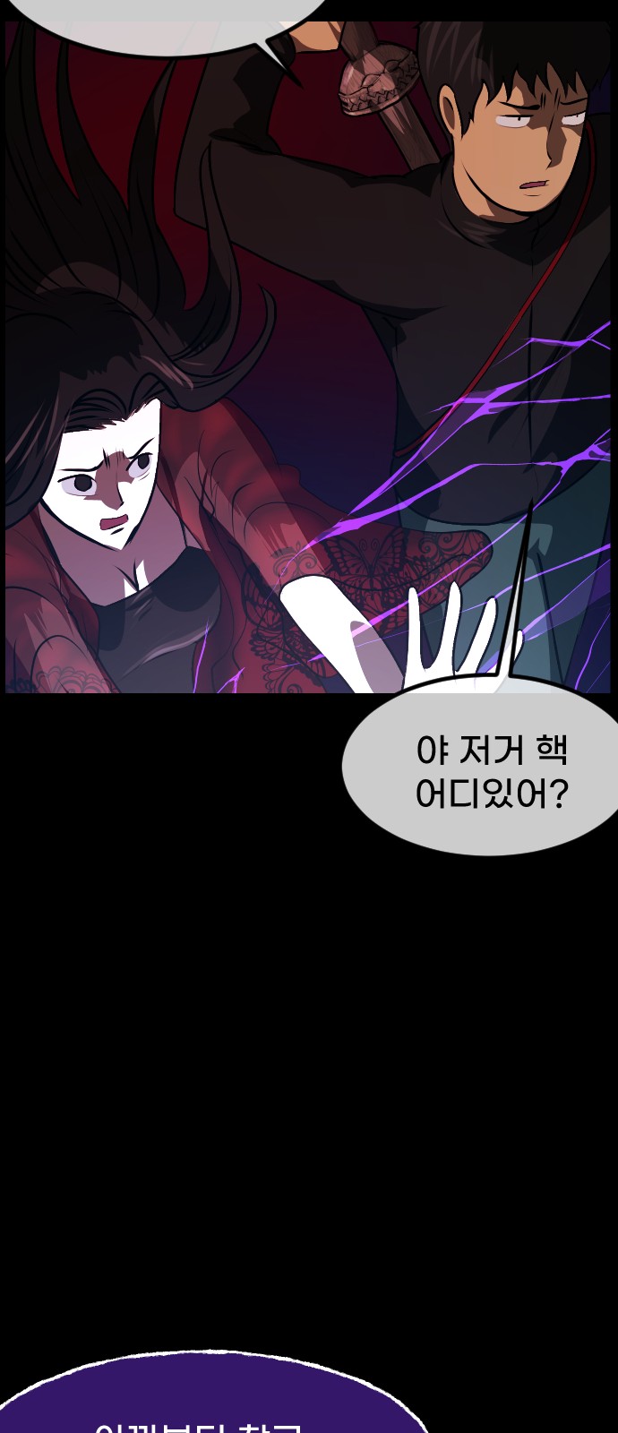 37 페이지