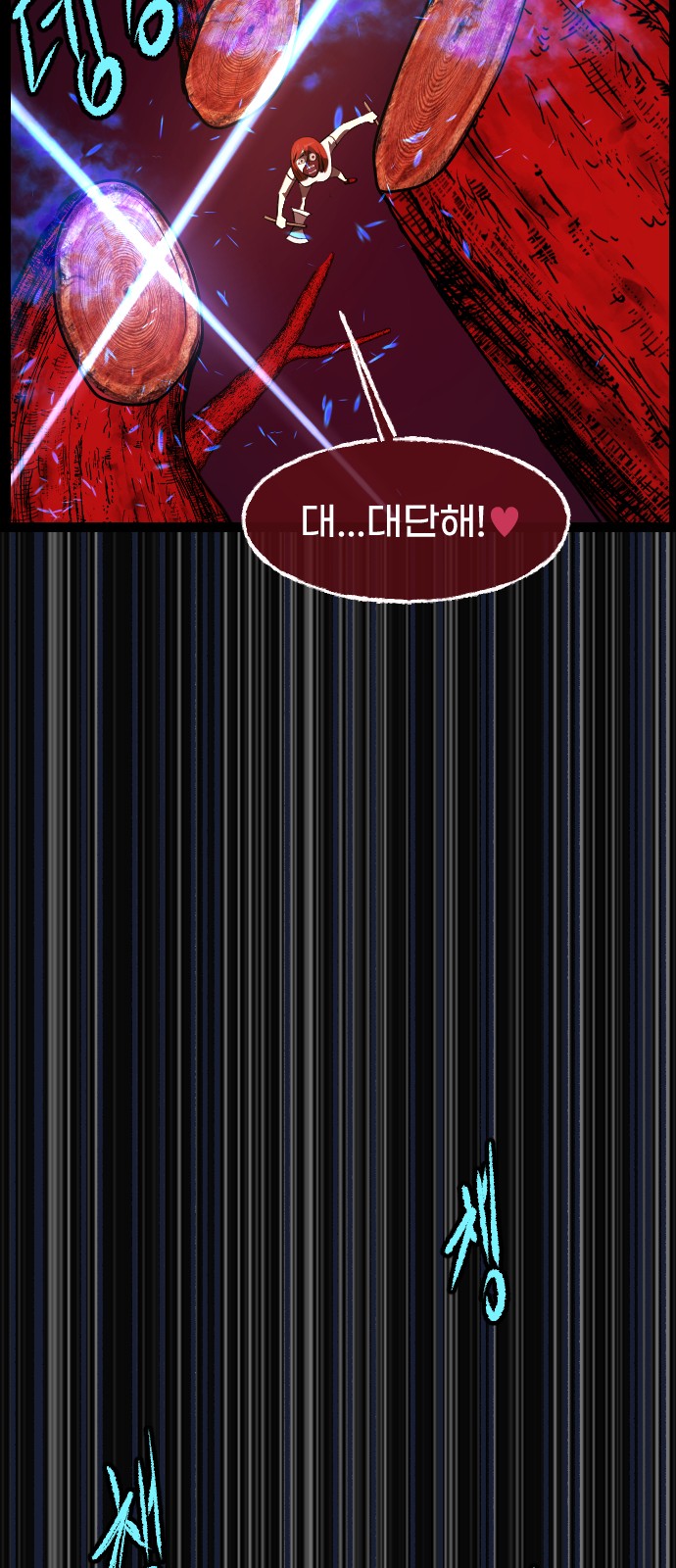 46 페이지