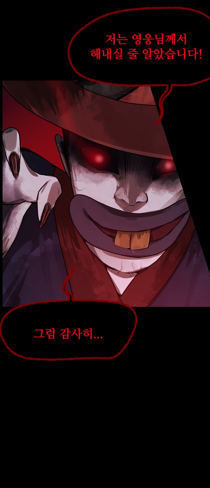 60 페이지