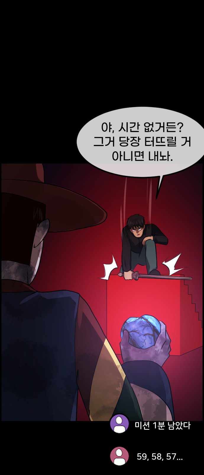 62 페이지