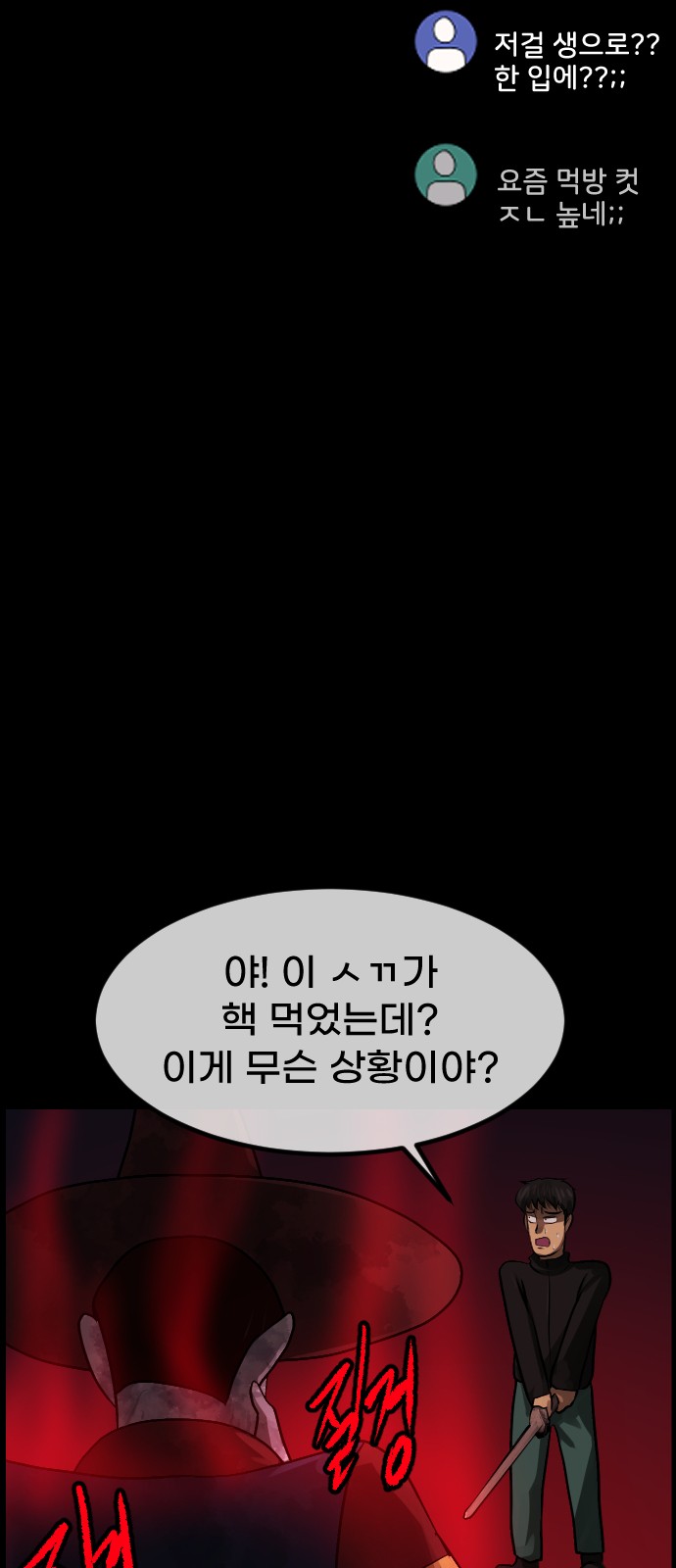 65 페이지