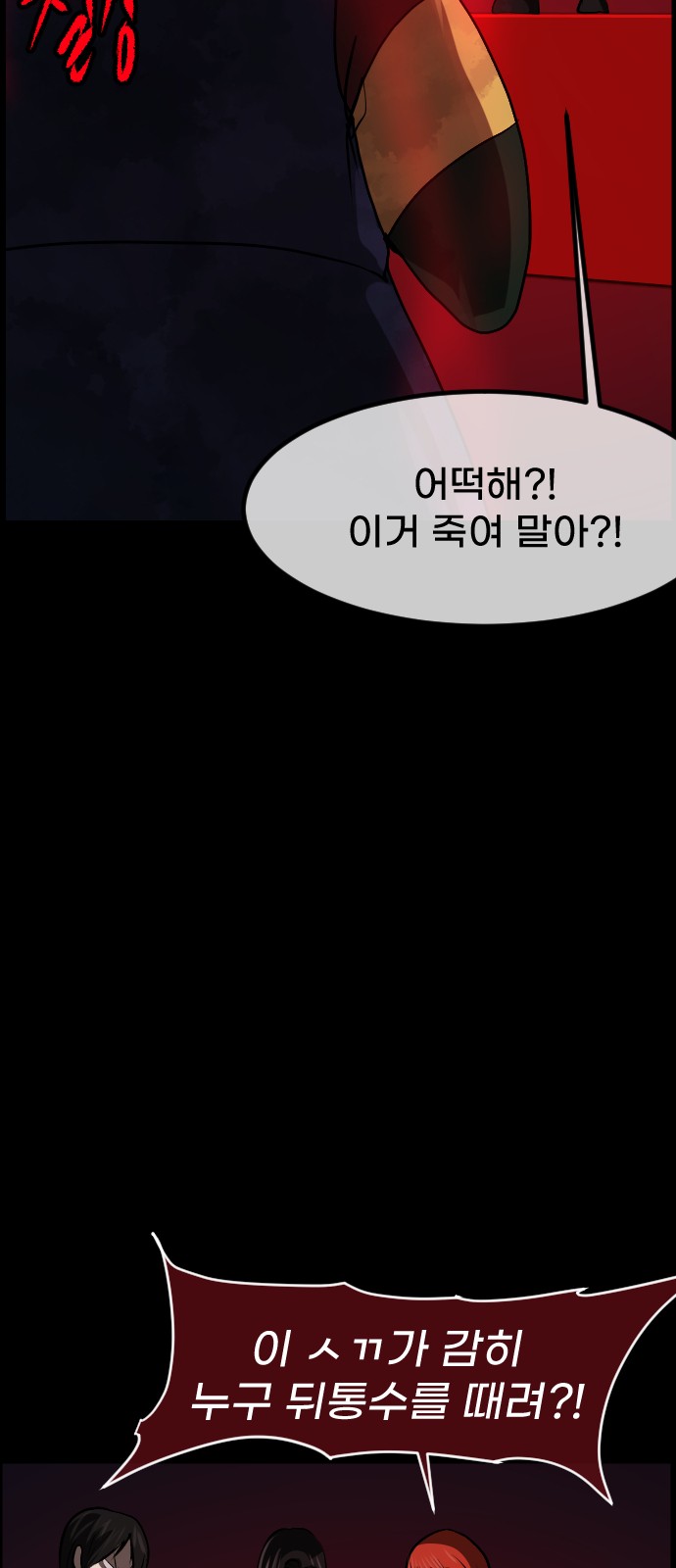 66 페이지