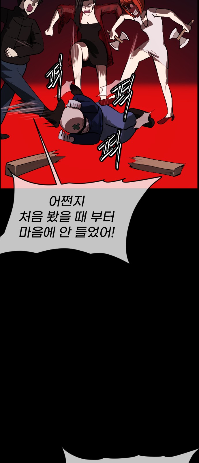 67 페이지