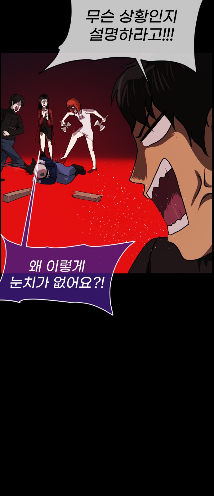 68 페이지