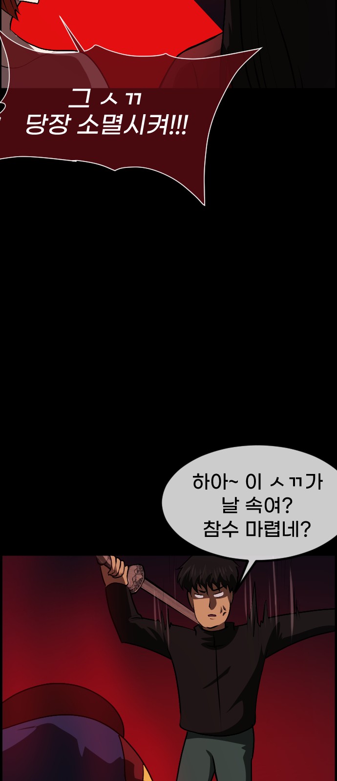 71 페이지