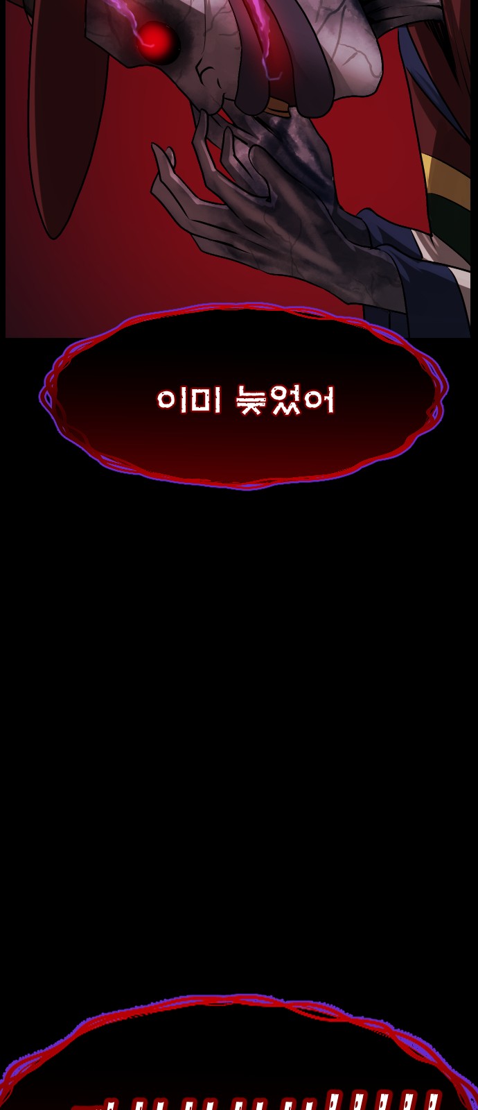 74 페이지