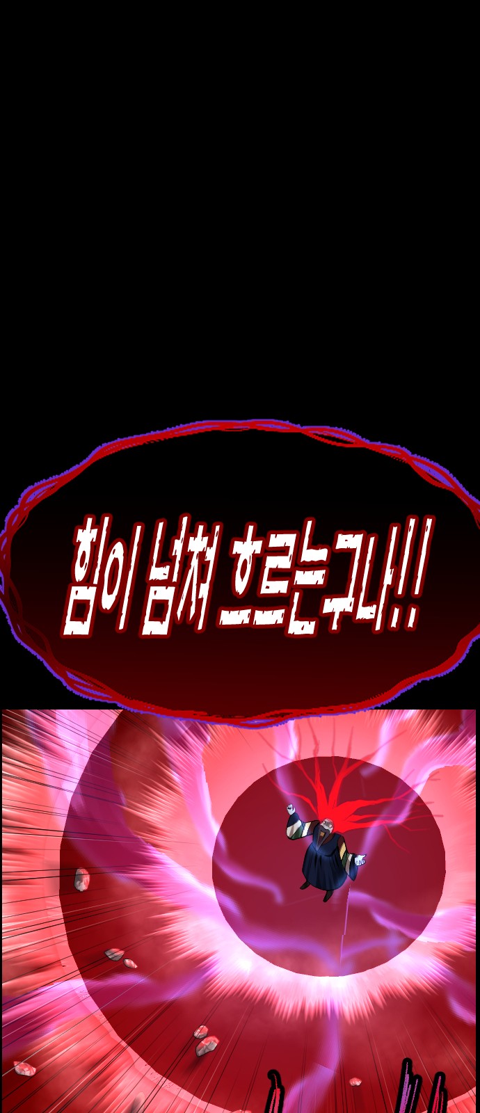 76 페이지