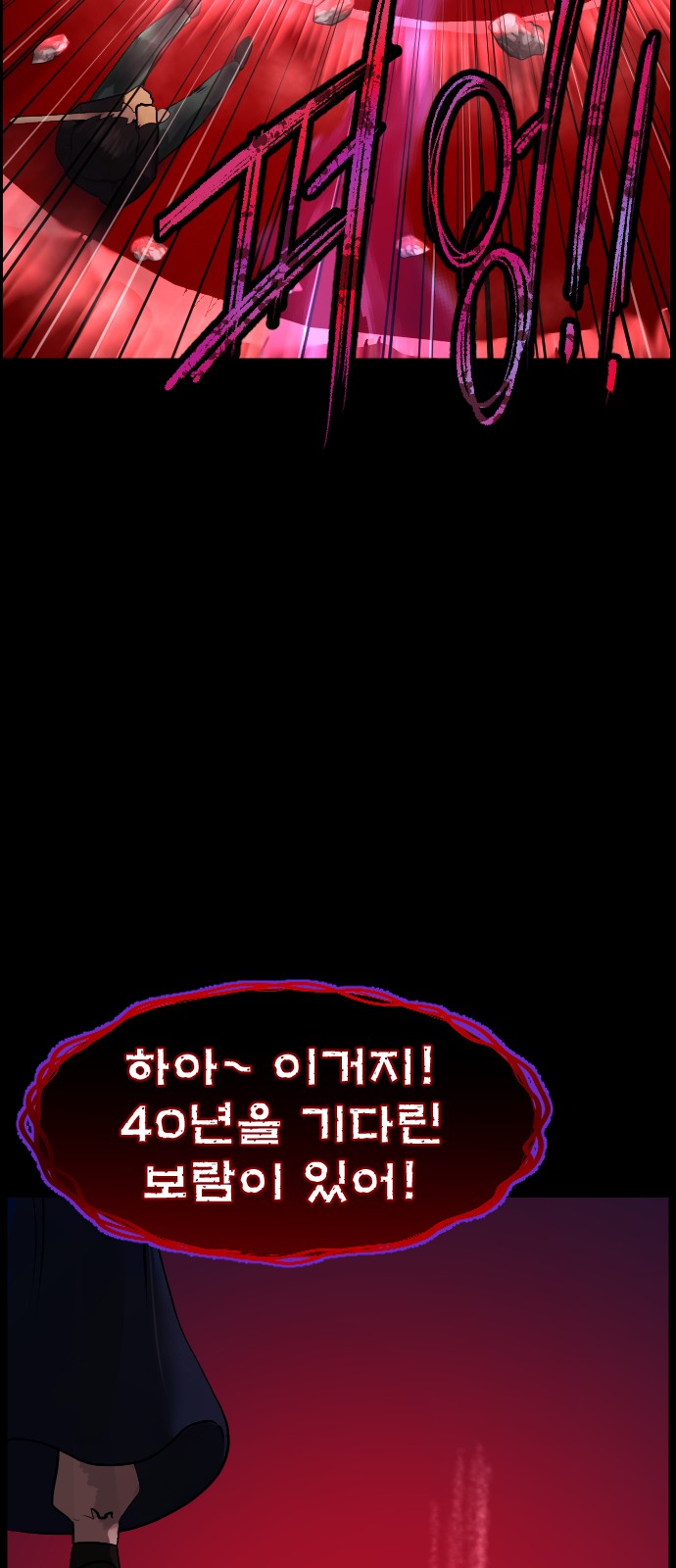 77 페이지