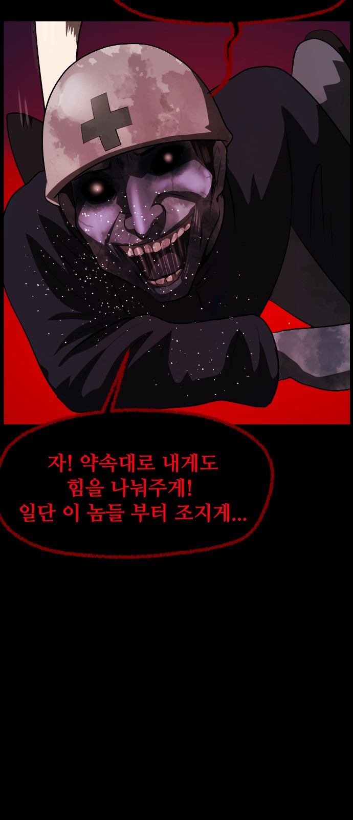 79 페이지