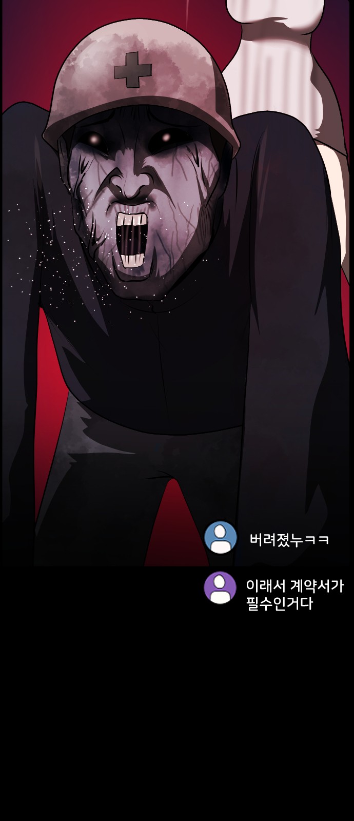 82 페이지