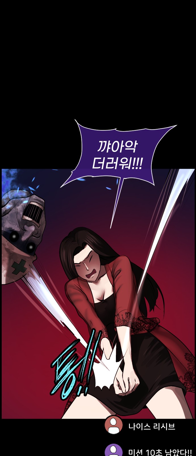 84 페이지