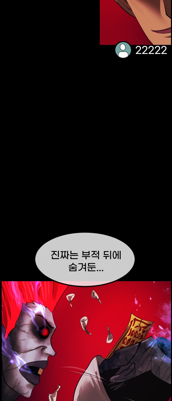 90 페이지