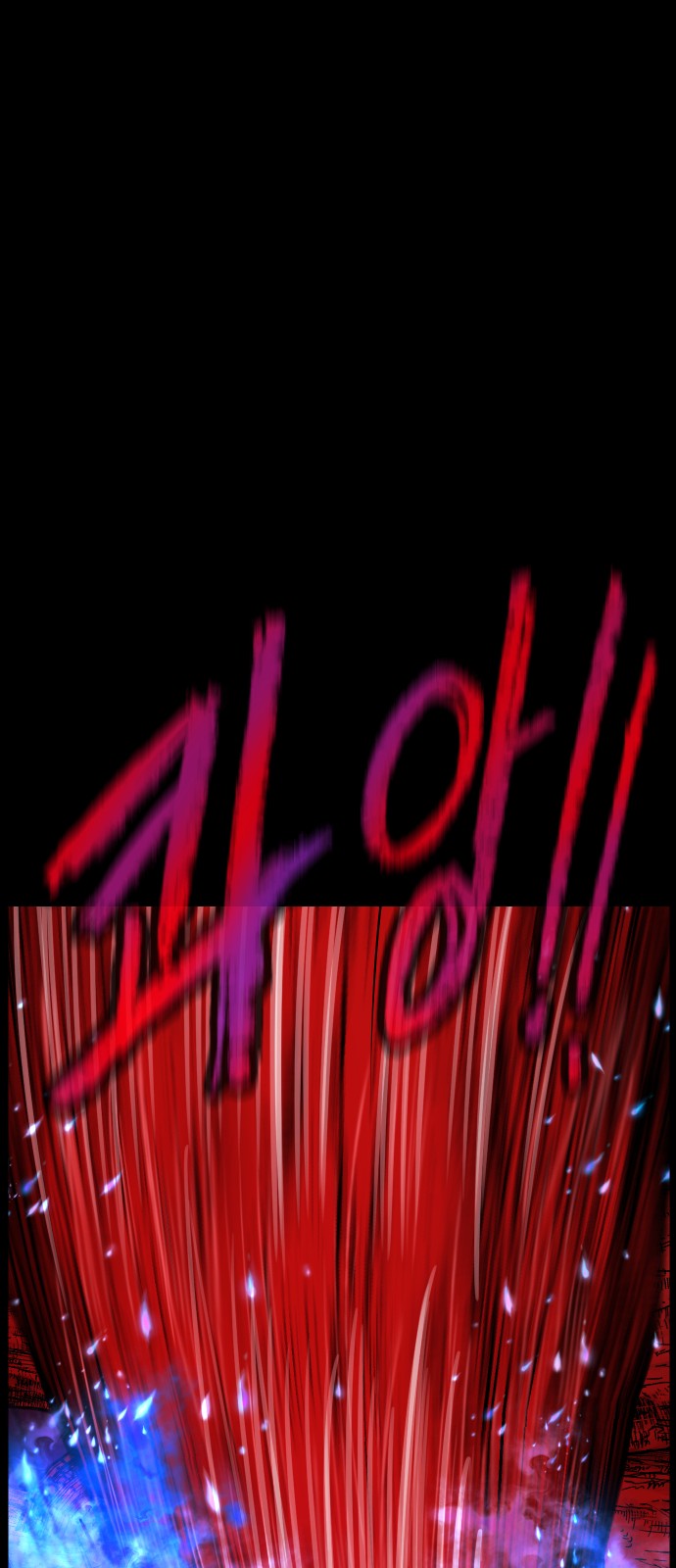 101 페이지