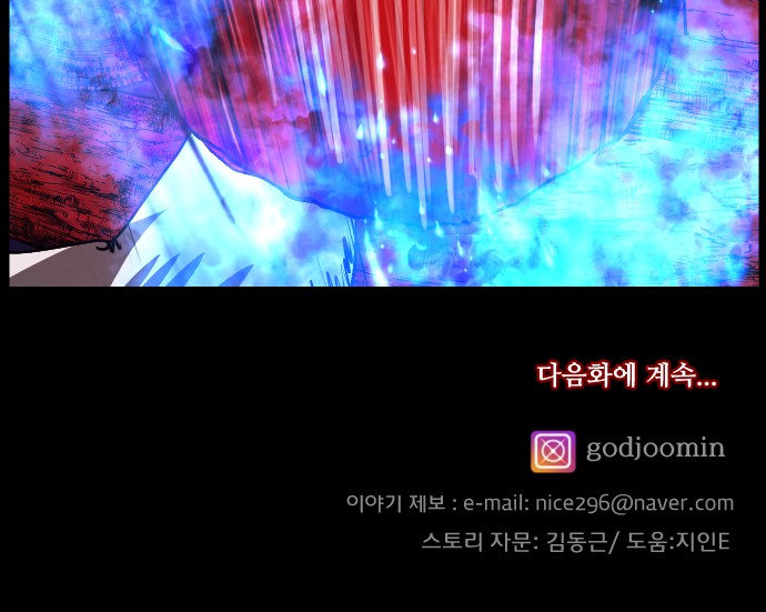 102 페이지