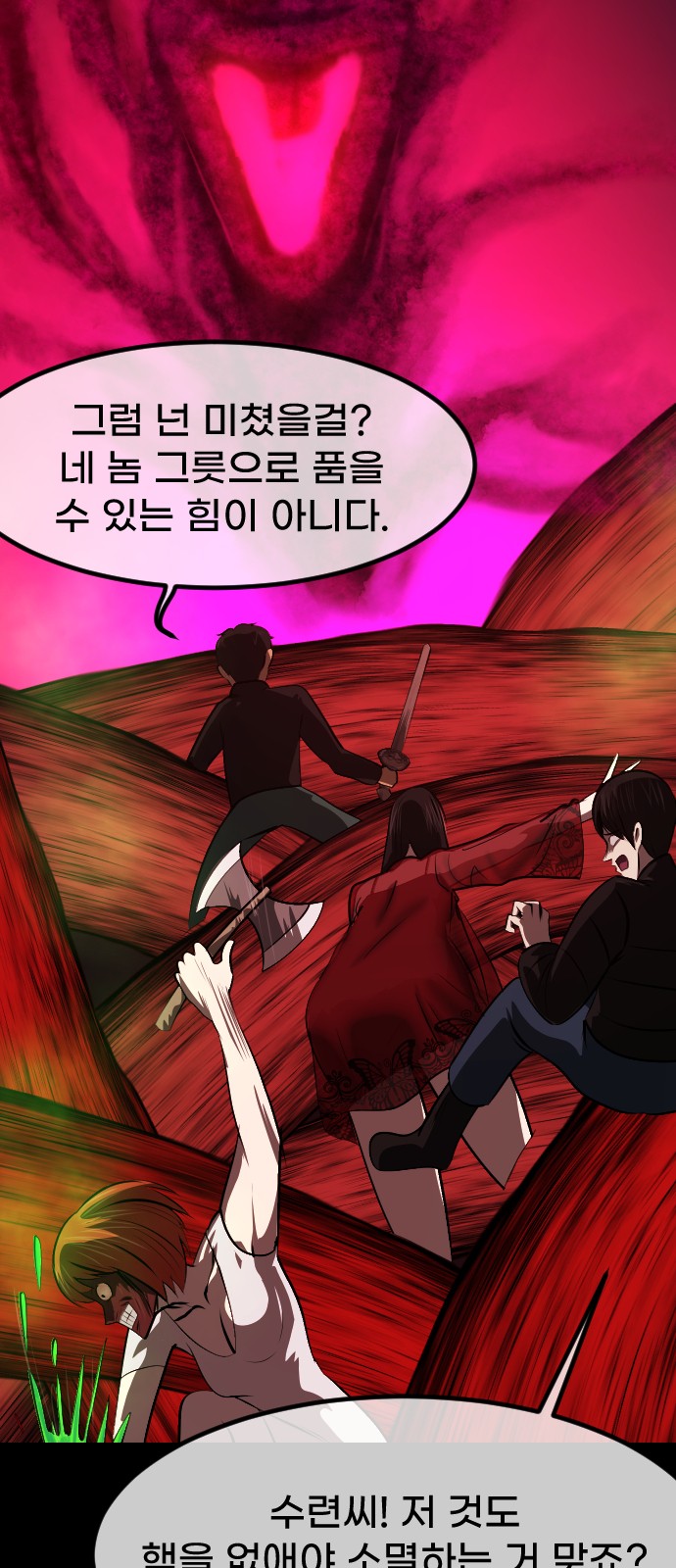 16 페이지