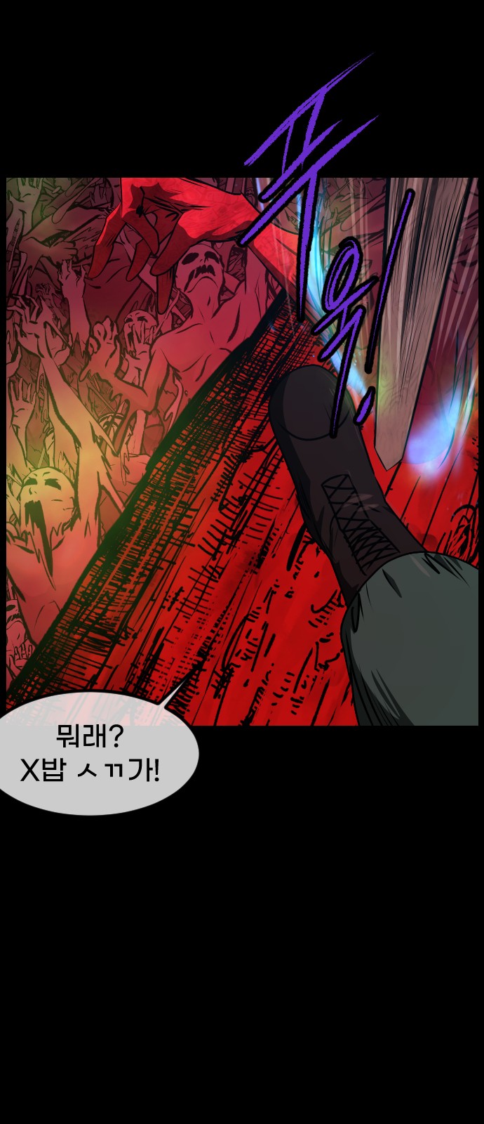 26 페이지