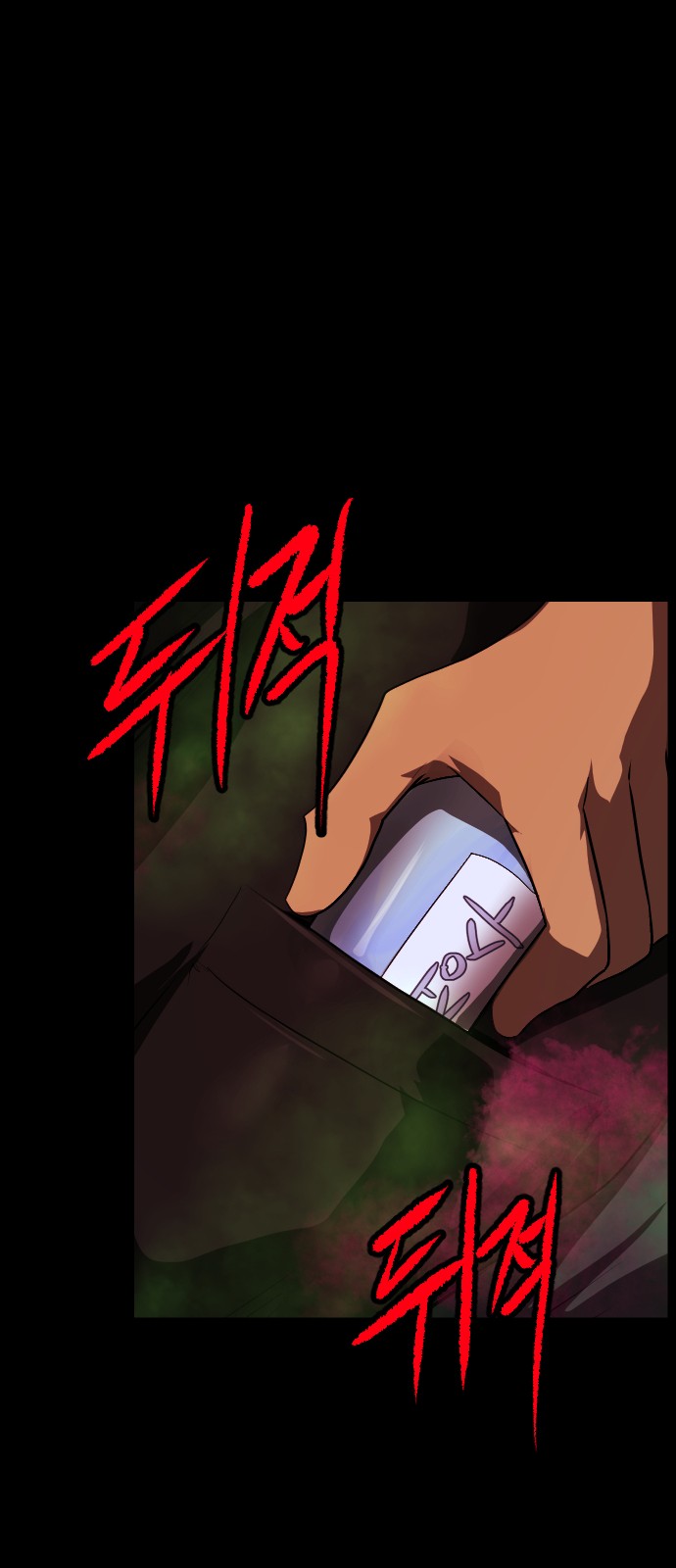 31 페이지