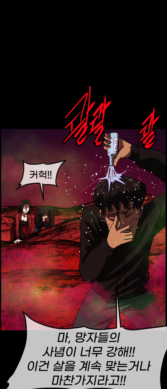 32 페이지