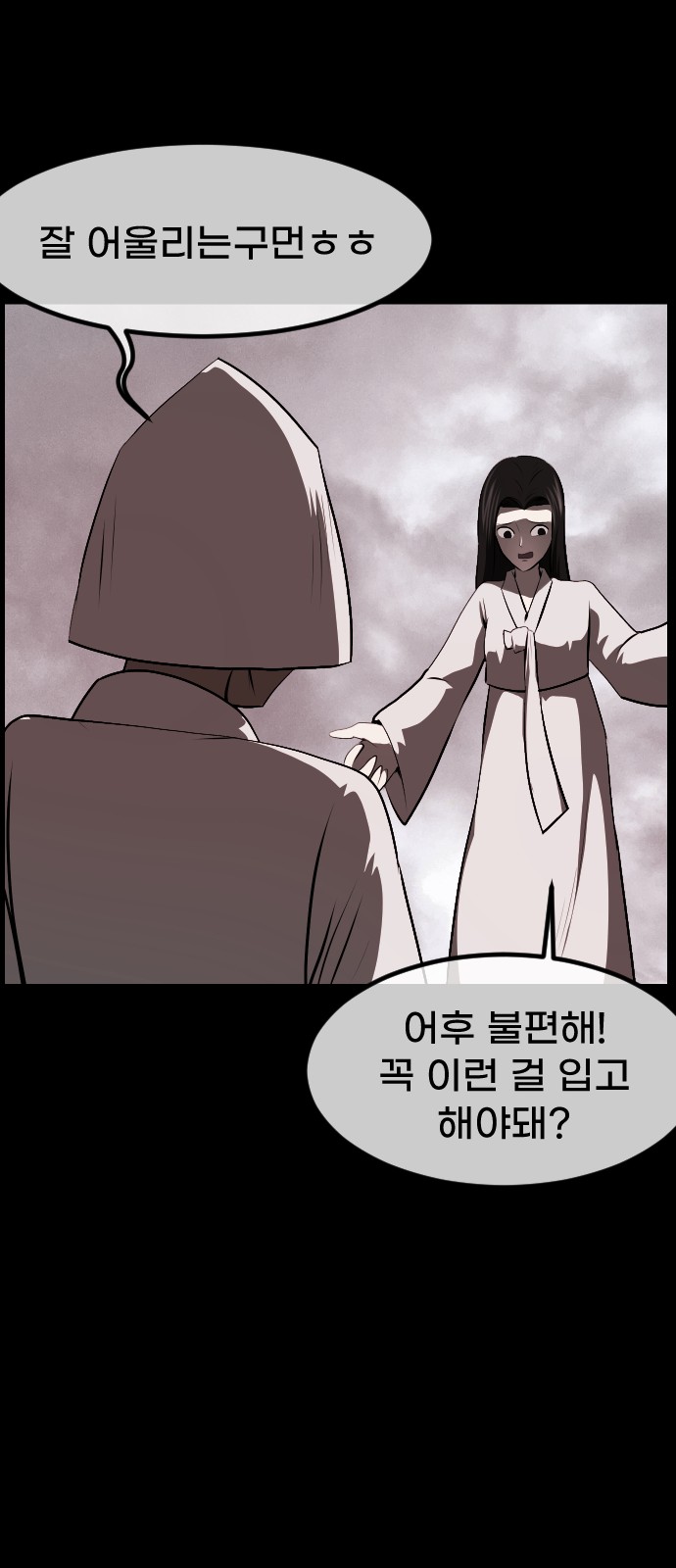 55 페이지