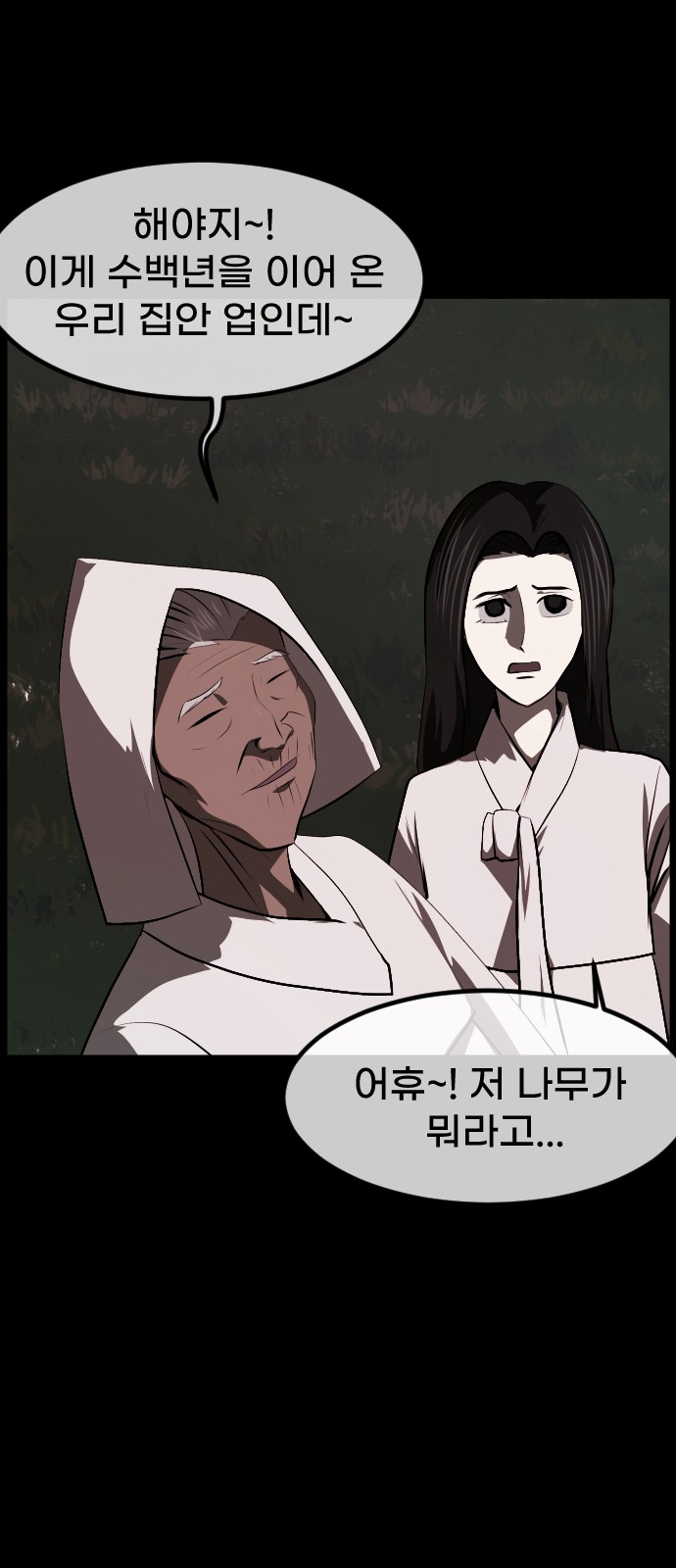 56 페이지