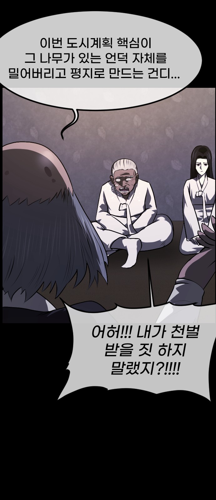 62 페이지
