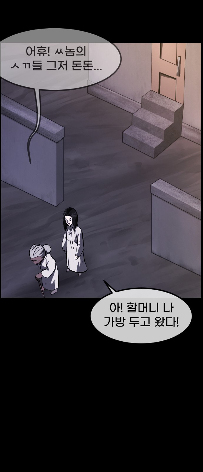 64 페이지