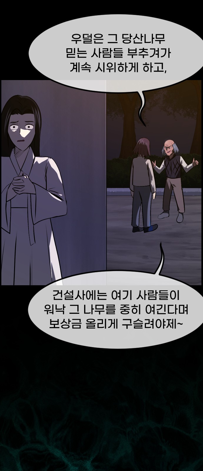 67 페이지