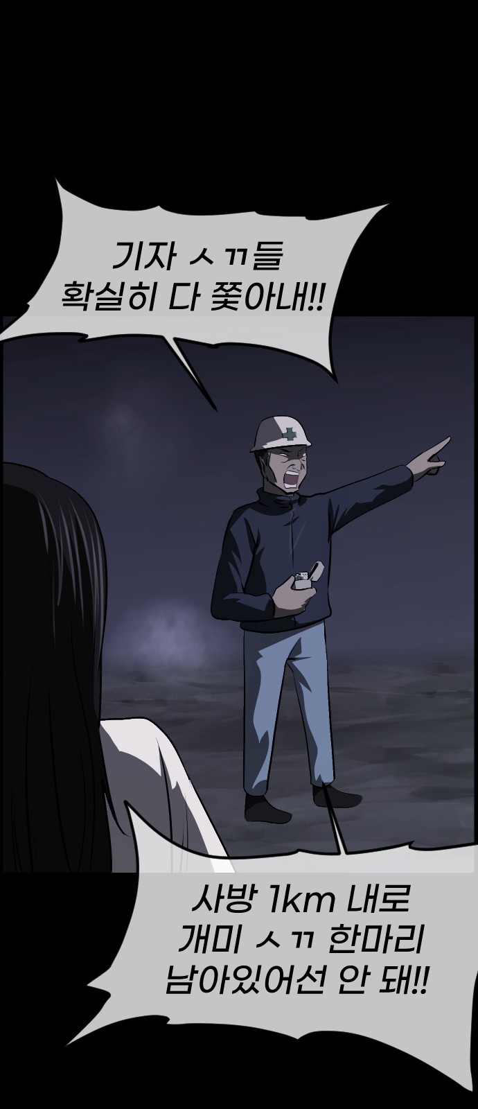 70 페이지