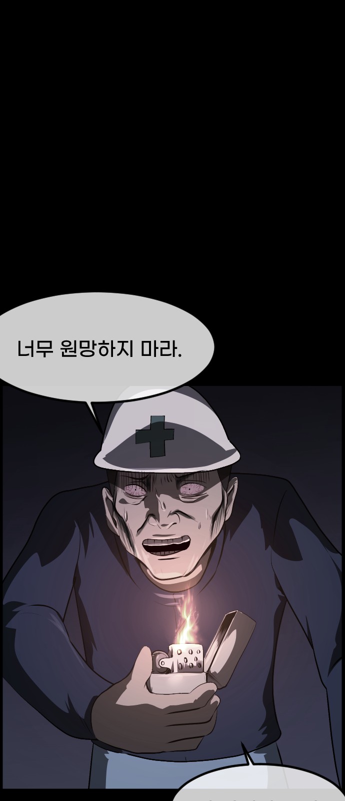 71 페이지