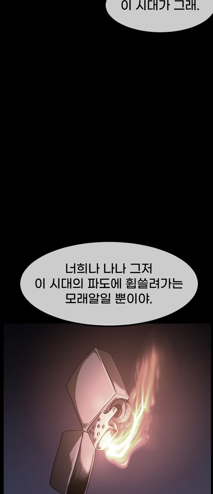 72 페이지
