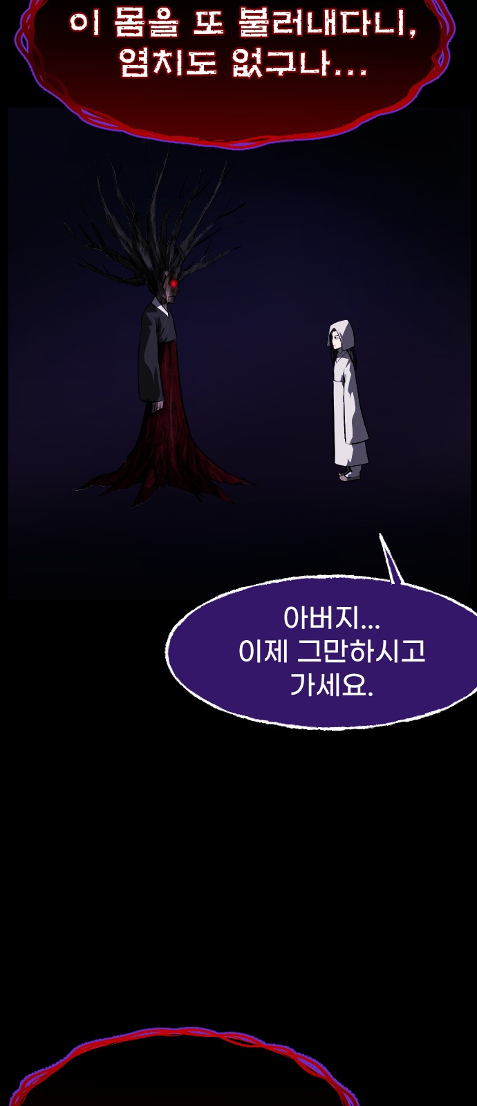 76 페이지