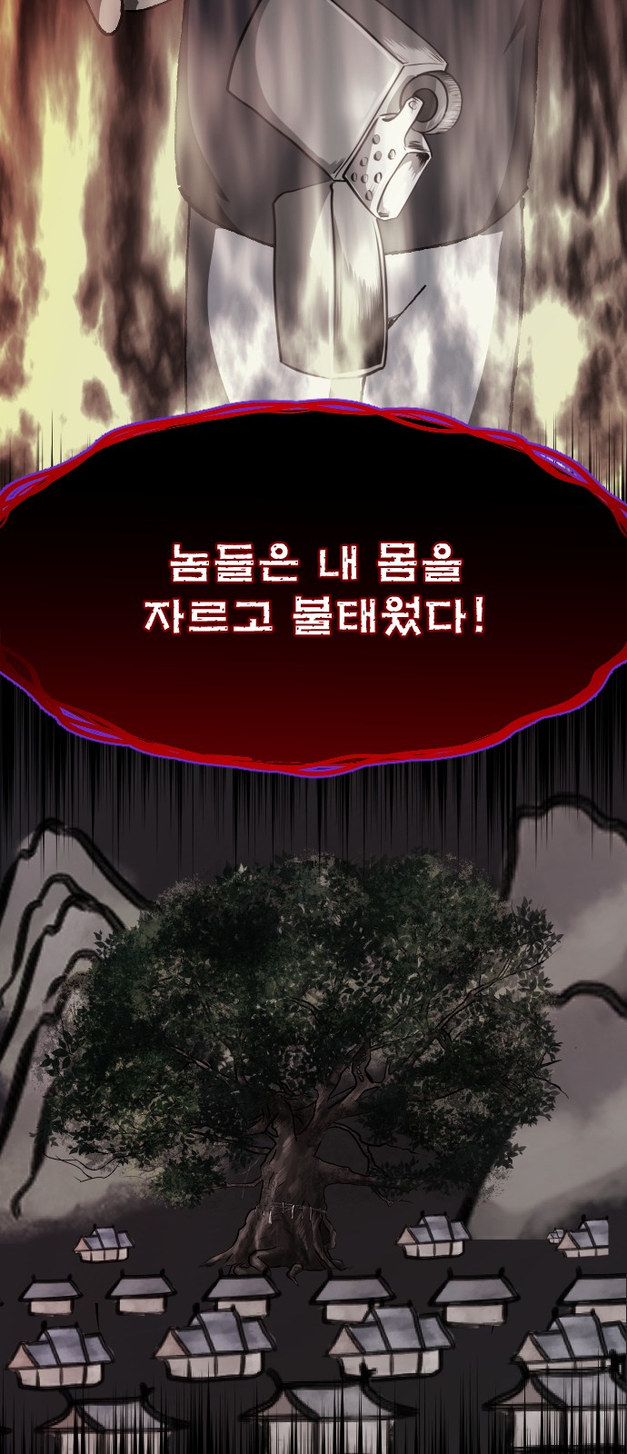 80 페이지