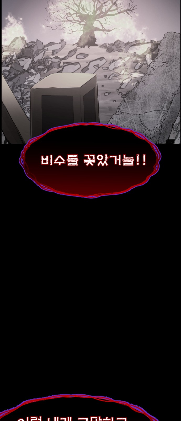 82 페이지