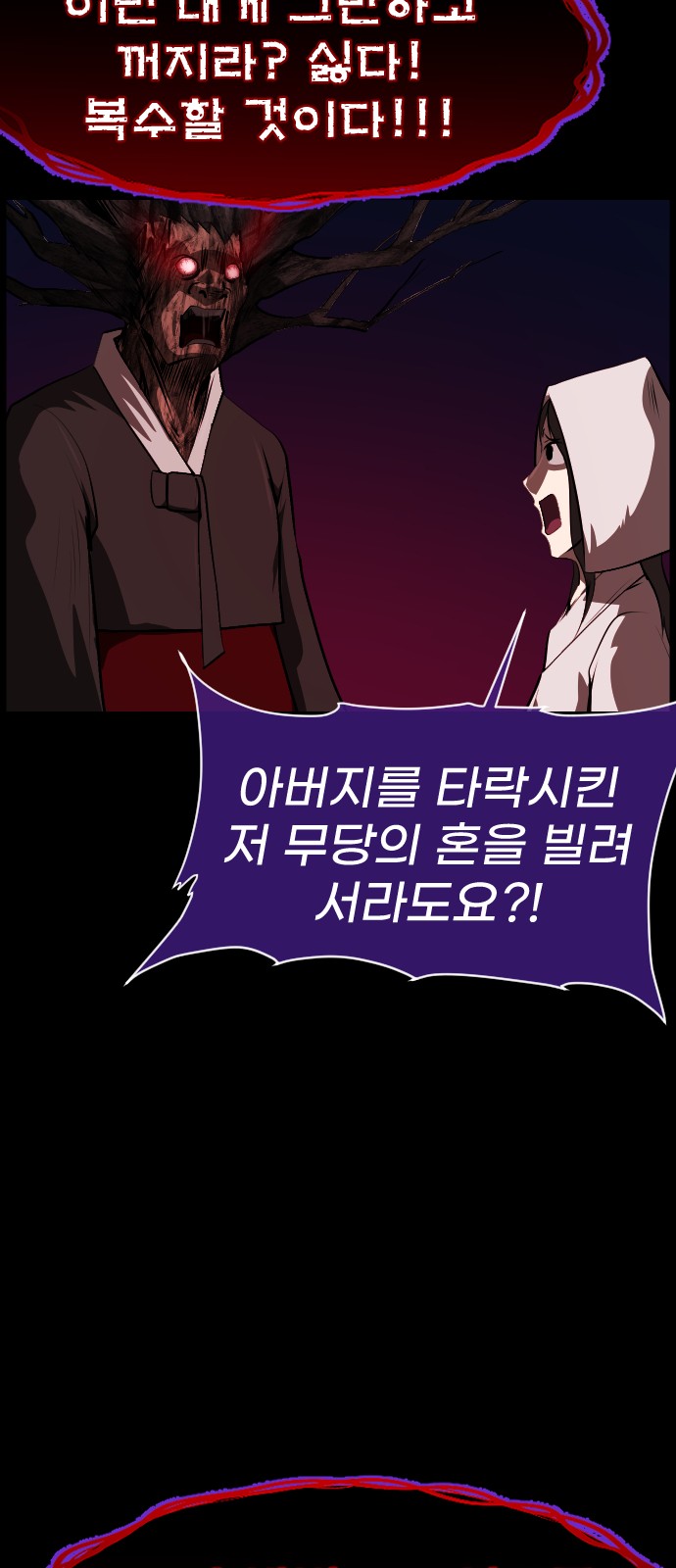 83 페이지