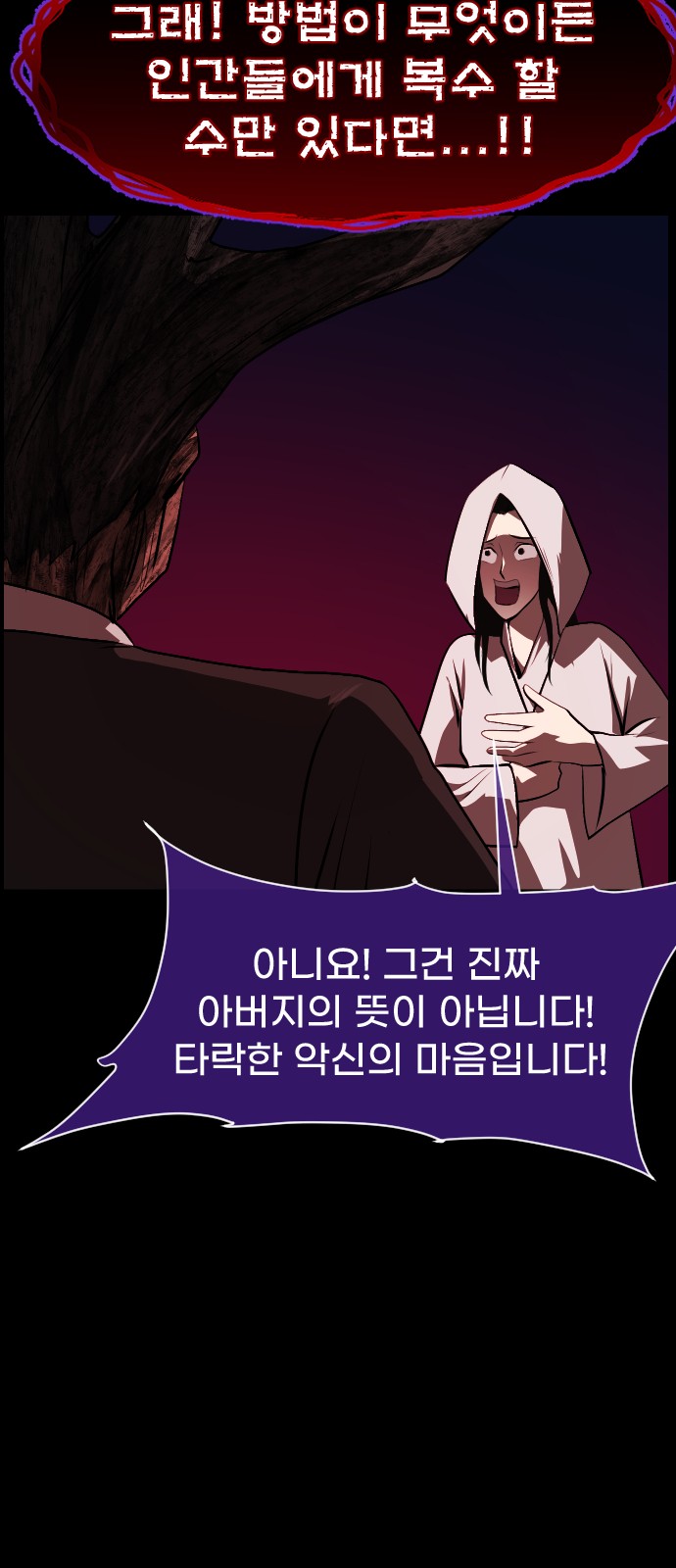 84 페이지