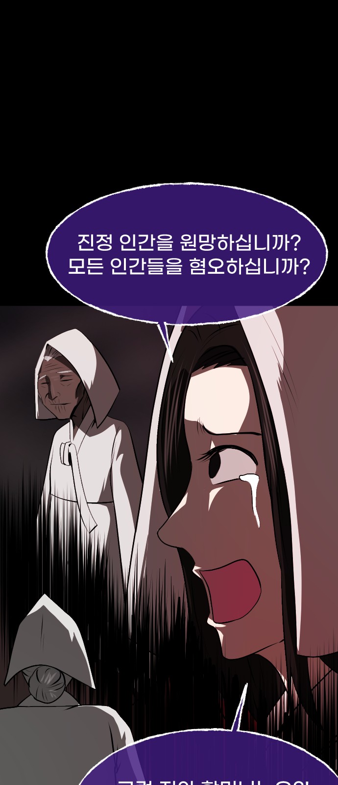 85 페이지